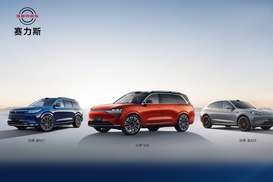 賽力斯新能源汽車(chē)7月銷(xiāo)量4.22萬(wàn)輛 同比增長(zhǎng)逾5倍