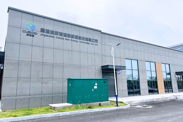 日生產(chǎn)可達(dá)5.5萬件！江西景德鎮(zhèn)庫(kù)博德新能源項(xiàng)目投產(chǎn)在即