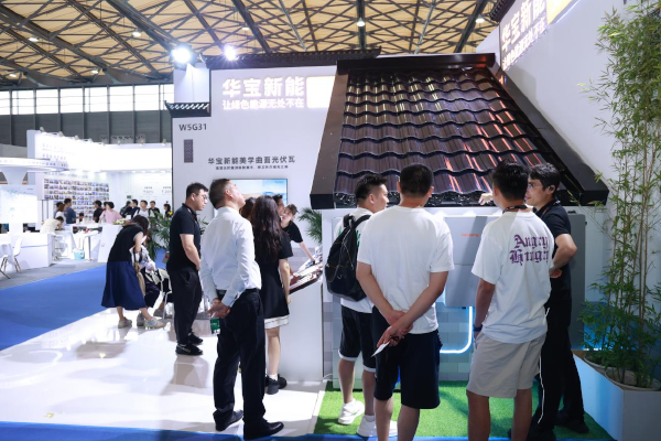 光電轉換率超17%！華寶新能推出美學曲面光伏瓦