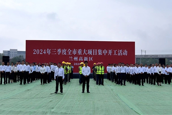 約6.4億!榮華氫燃料動力電池研發與制造基地項目開工