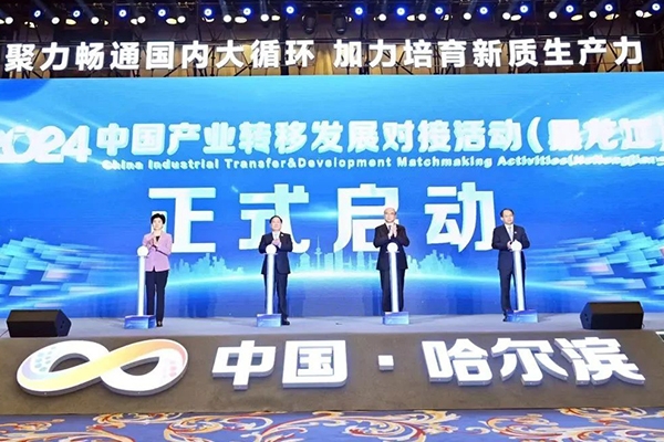 總投資7.8億元！這一儲能電池制造項目落地黑龍江五大連池