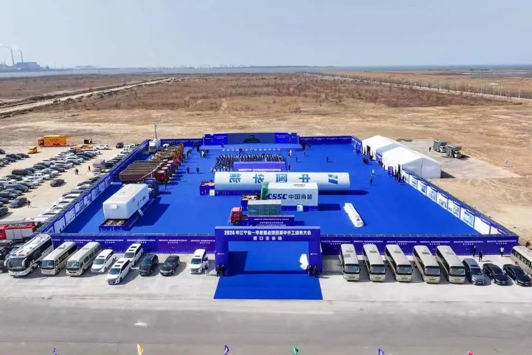 總投資200億元！華能一新能源產業園項目更新動態