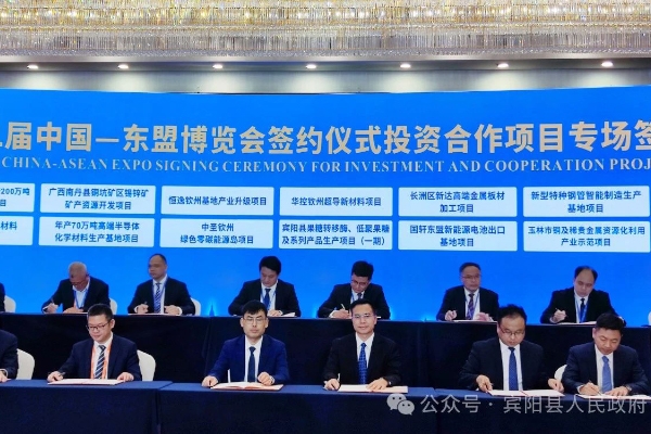 總投資2.5億！這一無人機整機及部件生產項目落地廣西南寧