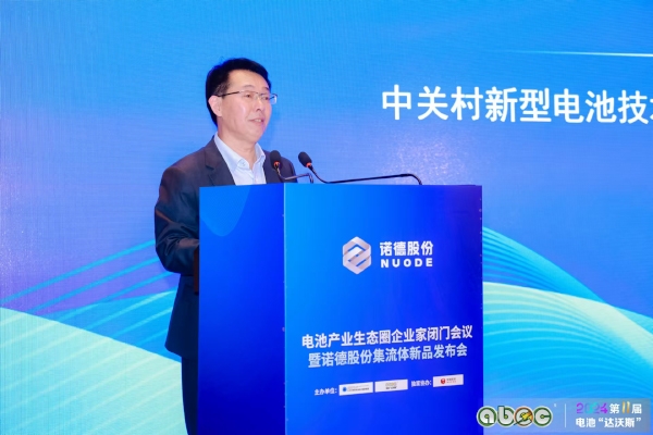 技術與產品創新賦能 構筑鋰電銅箔新引擎