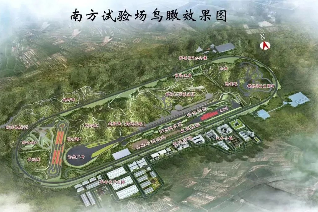 受讓+出資!52.5億元智能網聯新能源汽車項目即將易主