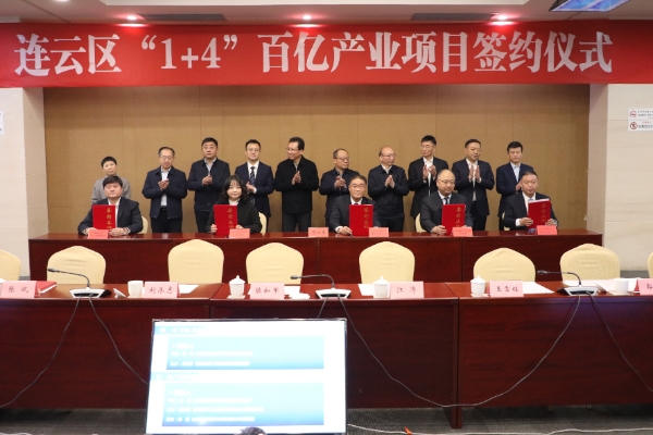 近12億!這一電池級新能源材料循環利用項目落地江蘇連云港