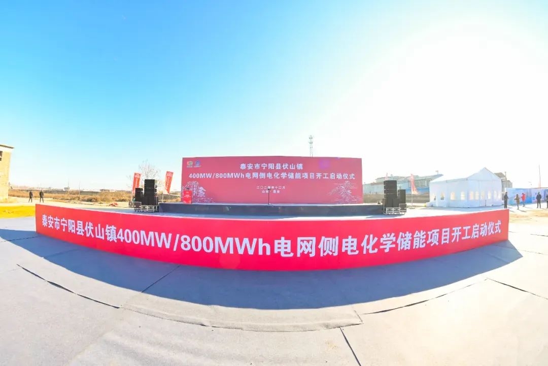 總投資13億！這一電網(wǎng)側(cè)電化學(xué)儲(chǔ)能項(xiàng)目舉行開工儀式