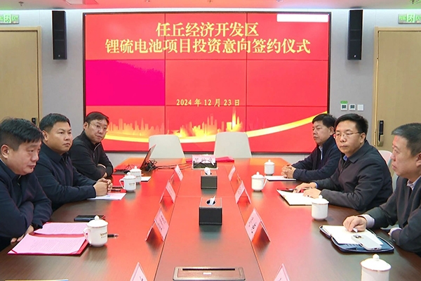 總投資3億元！這一鋰硫電池項目落地河北滄州