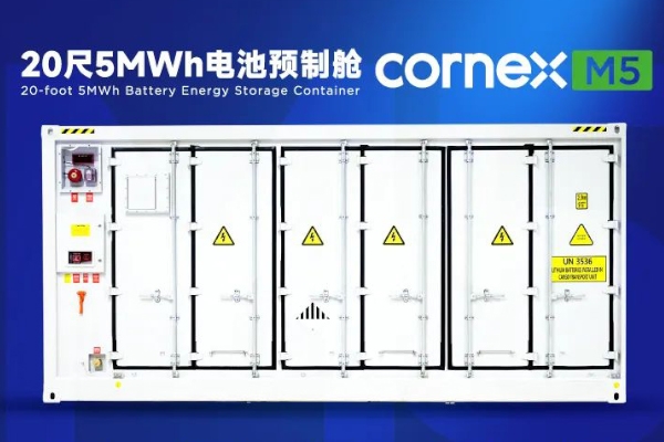 拿下印度5GWh儲能項目！楚能新能源國際化進程再加速