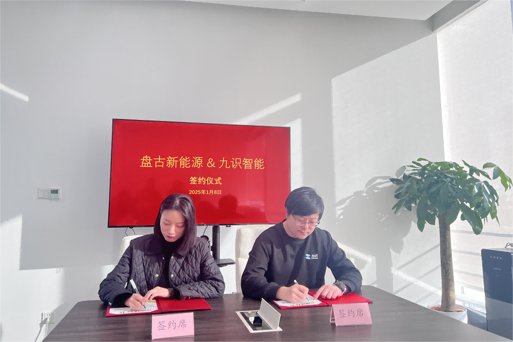 盤古新能源攜手九識智能 發力無人車鈉電池應用