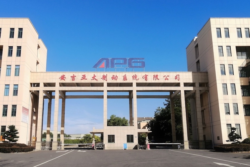 5年10億元！亞太股份斬獲國內(nèi)大型車企新能源大單