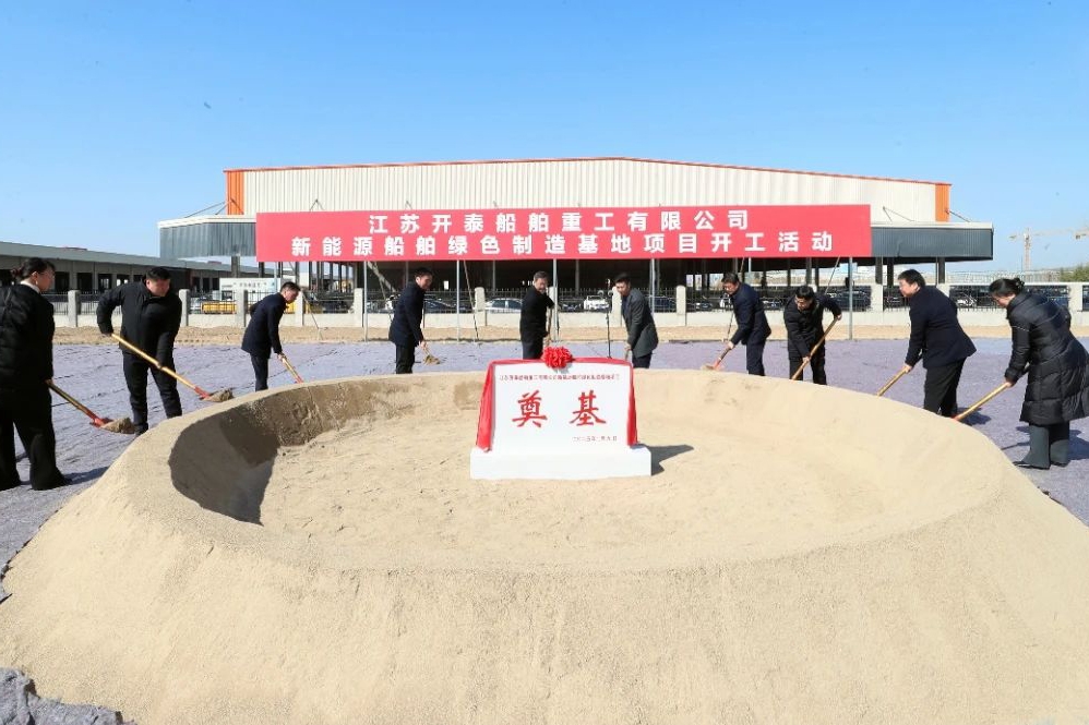 10.08億元!年產(chǎn)約100艘!又一新能源船舶制造基地開工