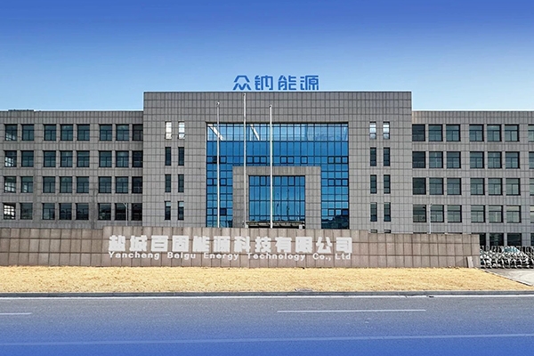 2.5GWh！眾鈉能源鈉電及固態電池中試量產基地開建