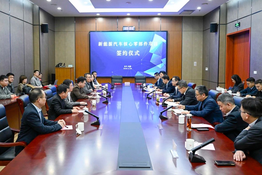 20億元！耀寧科技新能源汽車核心零部件項目落地浙江嘉興