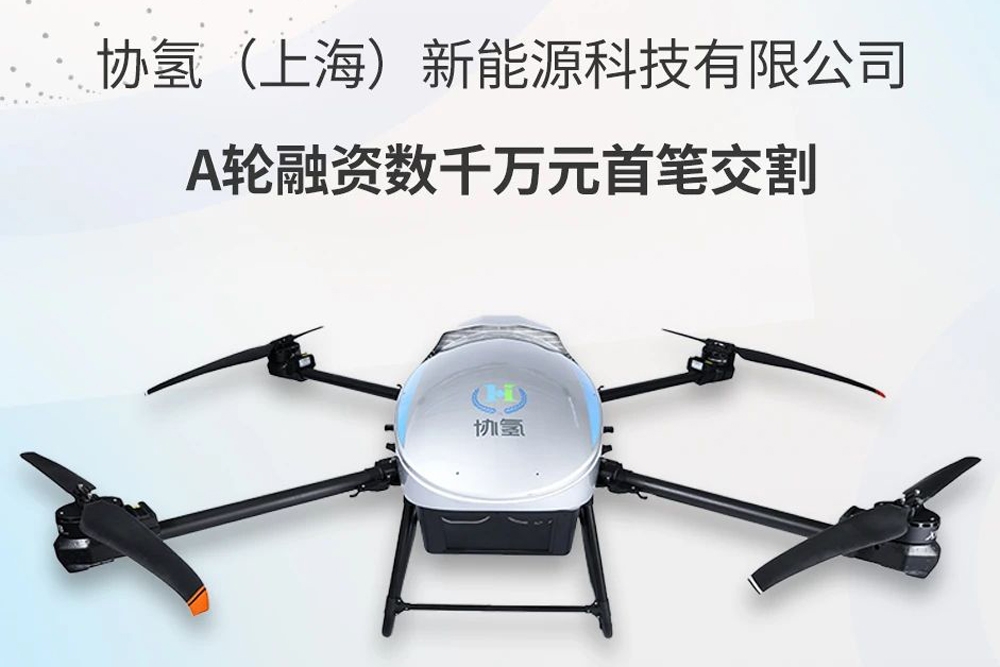 【燃料電池周報】全國兩會氫能聲音頻傳！全球最大氫儲能項目再生變