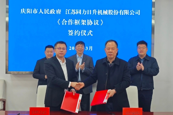 總投資20億!這一儲能裝備制造基地和儲能電站項目落地