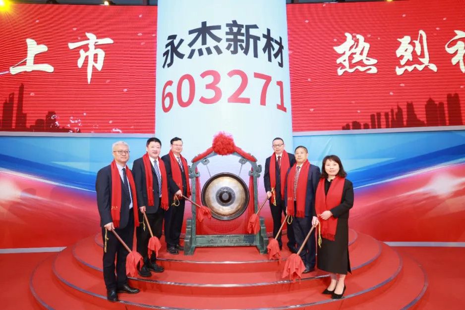 募資腰斬！寧德時代、比亞迪又一供應商登陸上交所主板上市