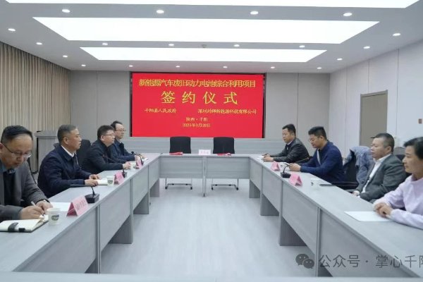 1.08億!這一動力電池綜合利用項目落地陜西寶雞