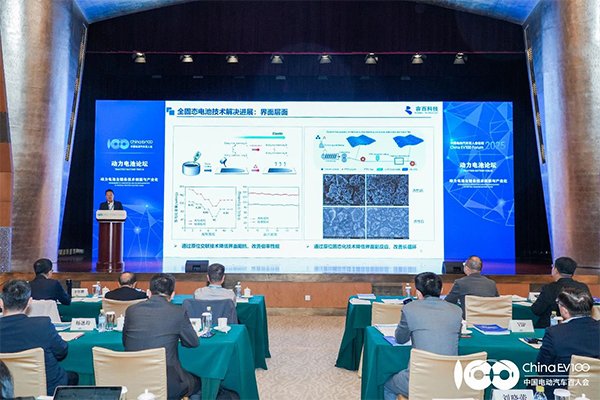 年內(nèi)定型！容百科技全固態(tài)電池正極材料處于噸級驗證階段