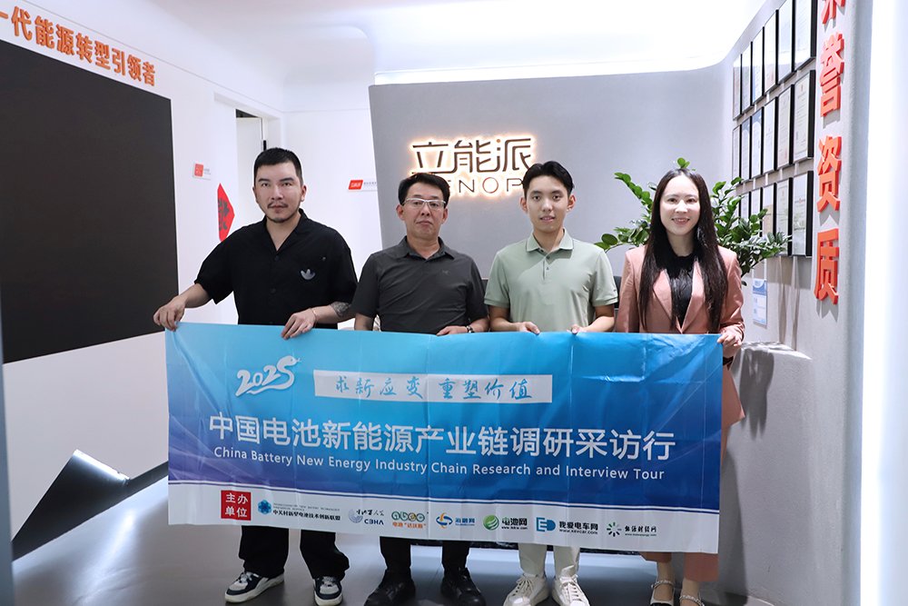 光儲充氫協同作戰 立能派致力于工業園區加點“綠”