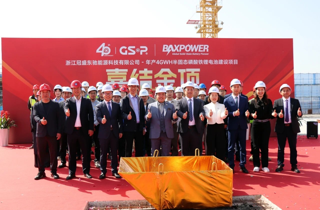 超10億！冠盛東馳半固態(tài)磷酸鐵鋰電池項目封頂