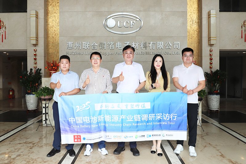 諾德股份電解銅箔年產(chǎn)能達14.5萬噸 預計高端鋰電銅箔需求增長迅猛