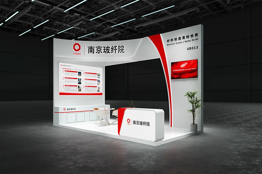 攜薄型隔膜、啟停電池隔膜等產品 南京玻纖院將亮相CIBF 2025