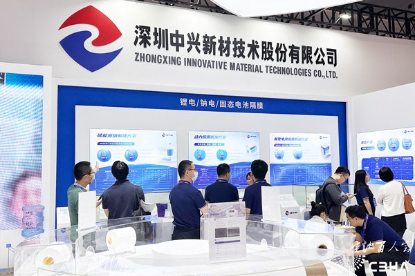 開發適配固態/半固態電池隔膜技術 中興新材亮相CIBF 2025