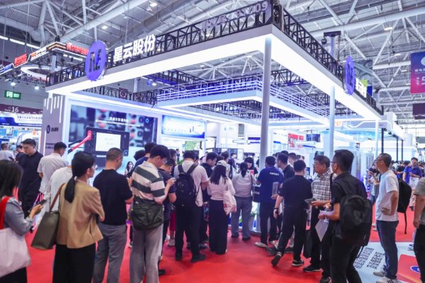 多元化產品矩陣彰顯行業實力 星云股份亮相CIBF 2025