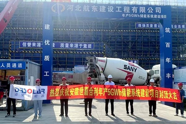 近14億!安徽淮南這一5GWh儲能項目沖刺投產