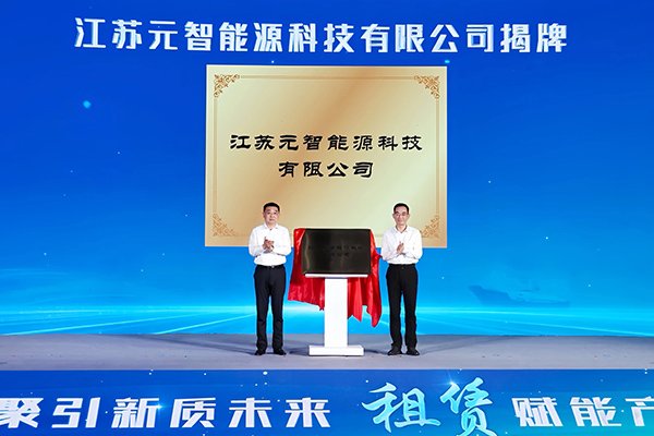 5年內運營約50億動力電池資產！這一“電池銀行”揭牌