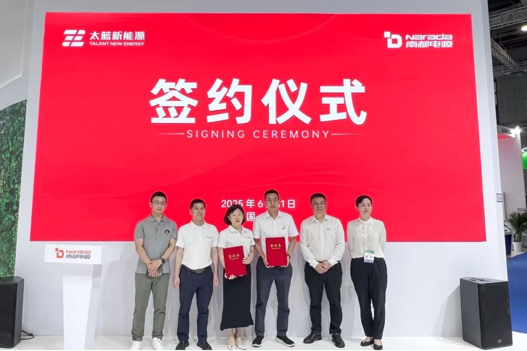 強強聯(lián)合!太藍新能源與南都電源攜手定義超安全儲能新標桿
