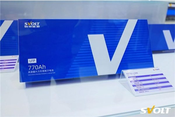 斬獲2.1GWh儲能訂單 蜂巢能源FlexPod積木式儲能系統發布