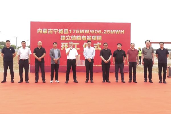 8億元！內蒙古寧城縣一獨立儲能電站項目開工