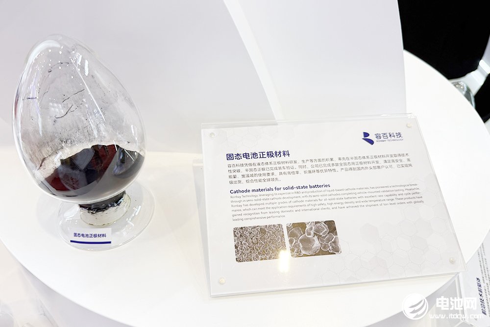 【正極材料周報(bào)】格林美/豐元鋰能獲材料大單！川發(fā)龍蟒擬投磷酸二氫鋰項(xiàng)目