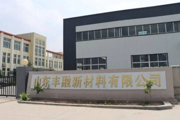 5億！豐融新材料20萬噸鋰電池回收利用項目一期8月將運行調試