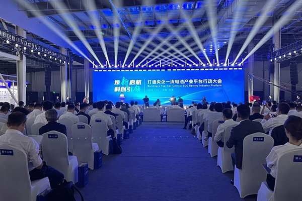 打造先進(jìn)電池產(chǎn)業(yè)平臺(tái)!中汽新能落戶天津?yàn)I海高新區(qū)