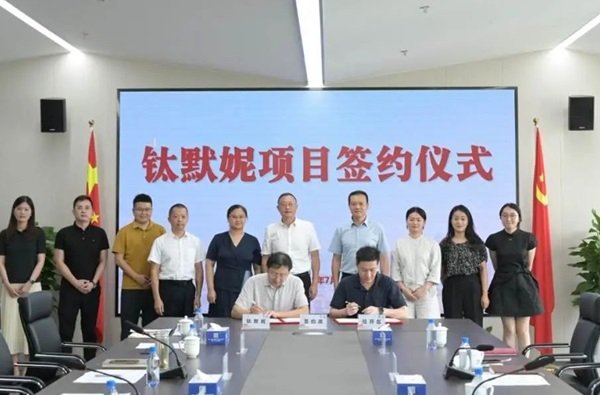 【銅箔周報(bào)】鈦默妮鋰電銅箔設(shè)備項(xiàng)目落戶浙江嘉興！華威銅箔完成兩輪戰(zhàn)略融資