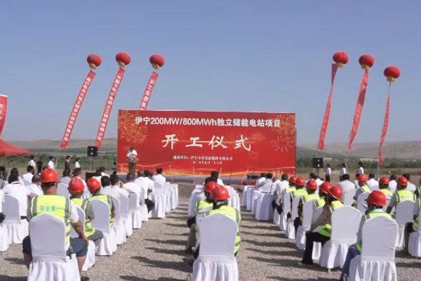 總投資8億！新疆伊寧這一獨(dú)立儲能電站項(xiàng)目開工