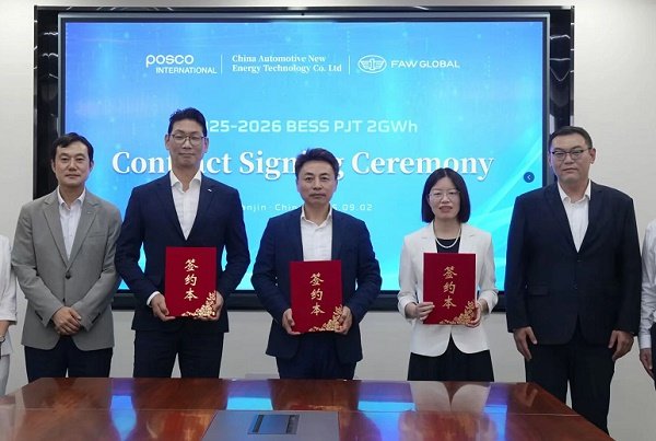 5GWh訂單之后，中汽新能再獲2GWh儲(chǔ)能訂單
