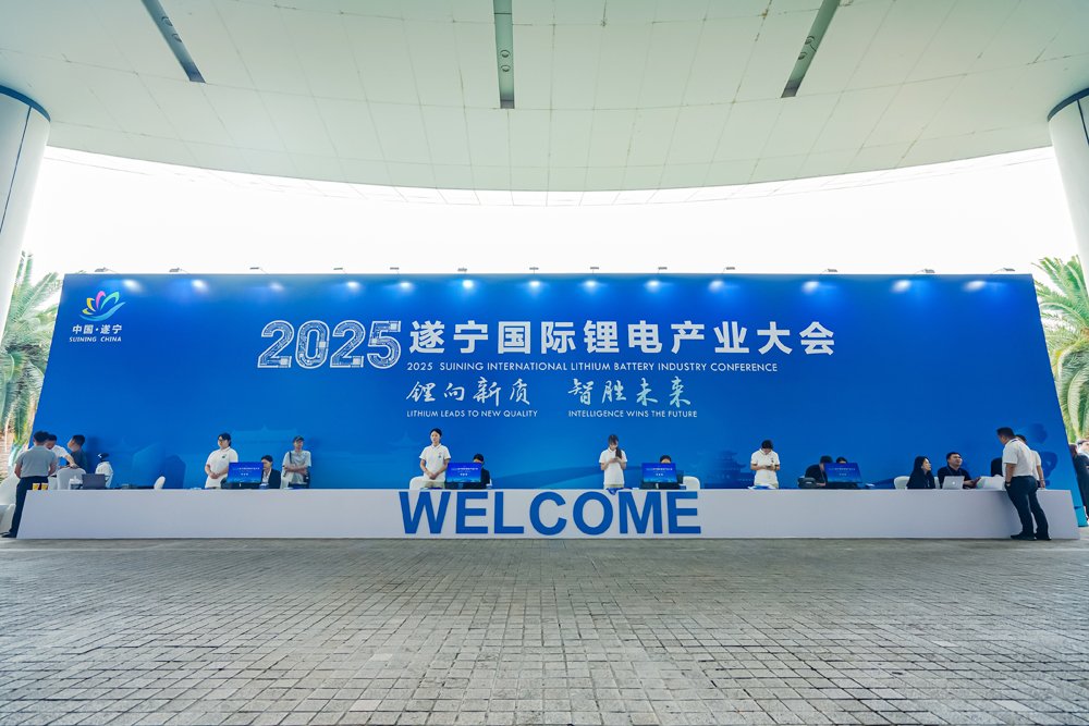 明日“鋰”想啟航！400+嘉賓陸續抵達鋰電之都！