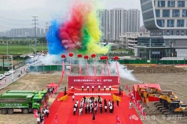 7.5億!浙江平湖這一鋰電池結(jié)構(gòu)件項目開工