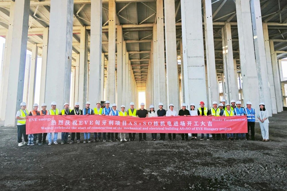 不超99.71億元！億緯鋰能匈牙利基地預計2026年竣工