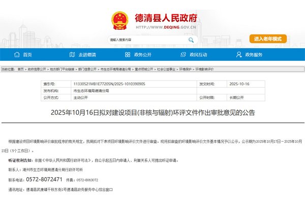 3.2億元！浙江湖州一鋰電池電芯、鈉電芯及固態(tài)電芯項(xiàng)目公示