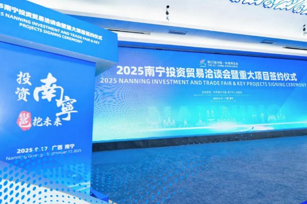 10億元！中森碳投年產2GWh新型電池生產項目落戶廣西南寧