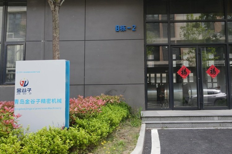 ABEC 2025丨金谷子確認出席第12屆電池“達沃斯”