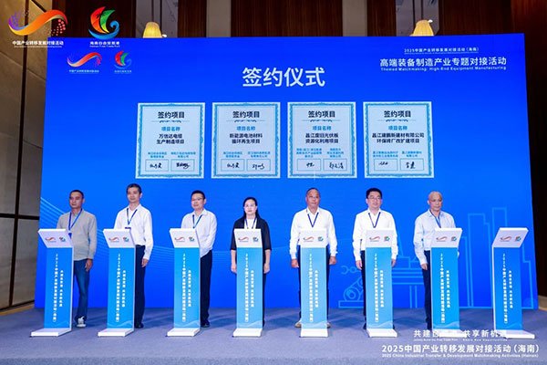 共建退役鋰電池回收中心 瑞科美與?？诋a投集團簽署合作協議