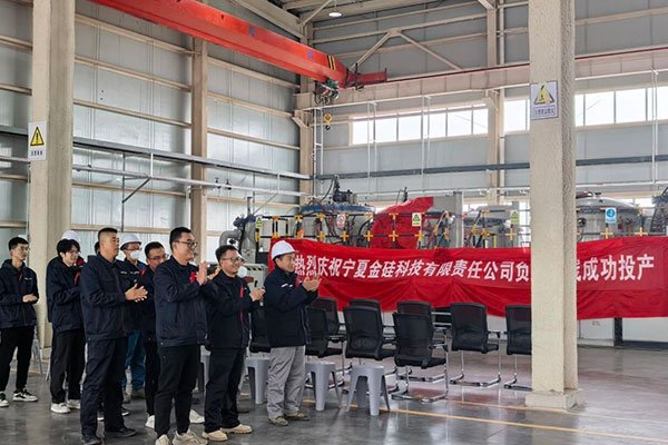 一期產能達1000噸/年！金硅科技寧夏紅寺堡硅基負極項目投產