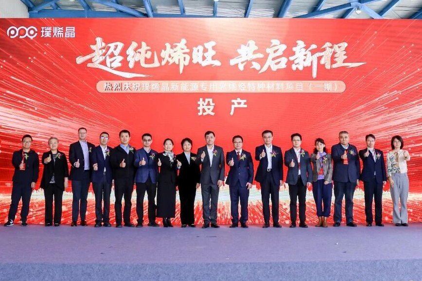 【隔膜周報】一隔膜核心材料項目在上海投產！星源材質/長陽科技/滄州明珠三季報出爐