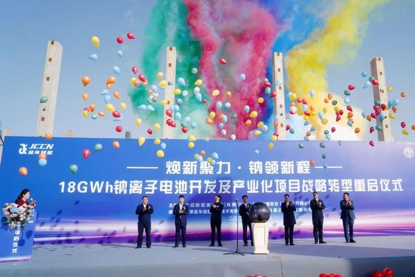 18GWh!逾61億元!甘肅金昌一磷酸鐵鋰電池項(xiàng)目轉(zhuǎn)型鈉電